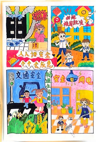 扫描全能王 2024-07-02 16.48_12